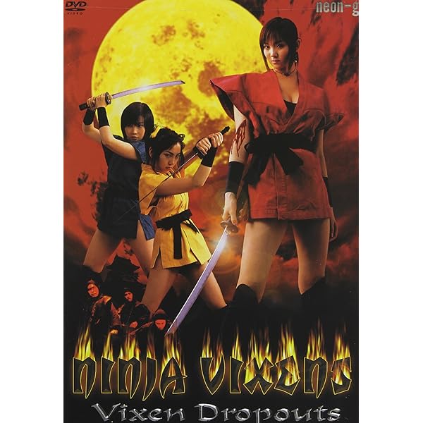 Amazon.com: Ninja Vixens - Vixen Dropouts : Kouji Sorata, Miyu